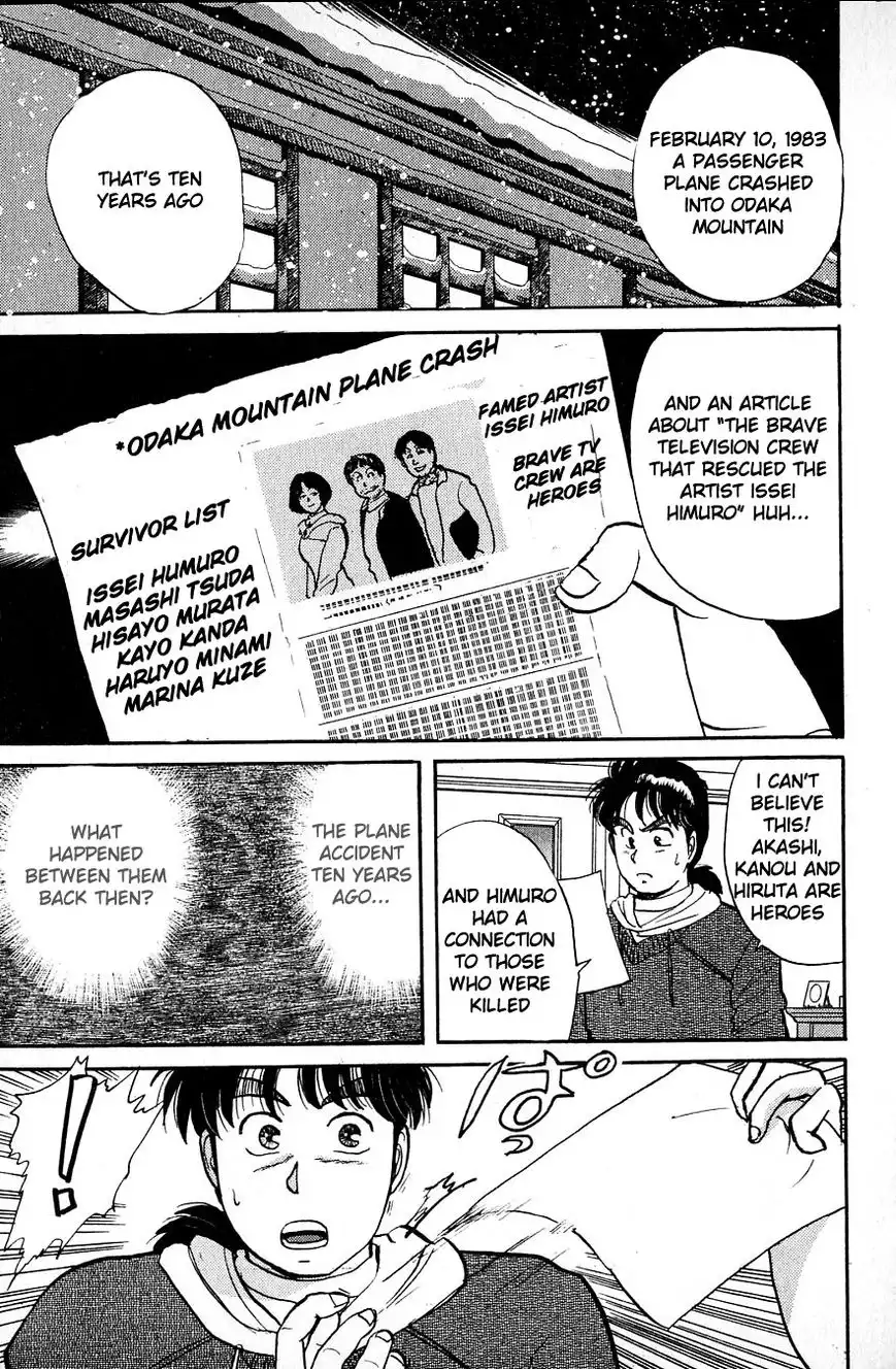 Kindaichi Shounen no Jikenbo Chapter 22 26